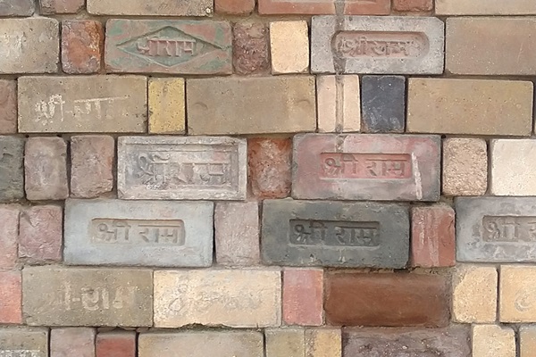 Ayodhya tour Packages
