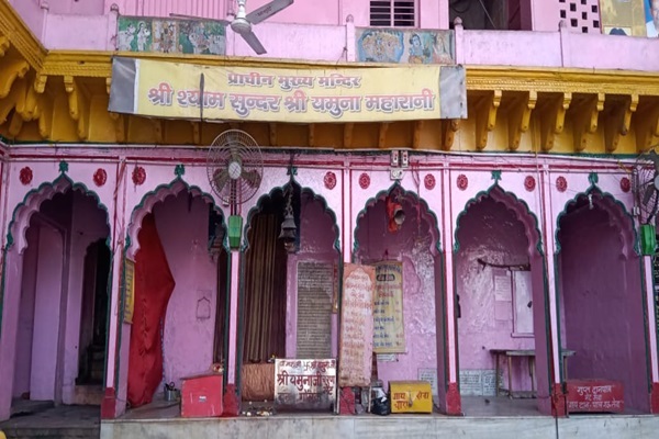 Ayodhya tour Packages